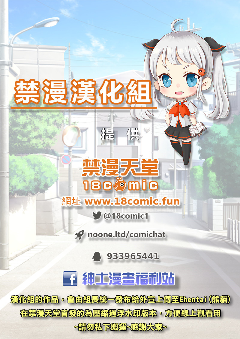 (C94) [一年戦争 (春夏秋冬鈴)] 宇崎ちゃんはHしたい! (宇崎ちゃんは遊びたい!) [中国翻訳]