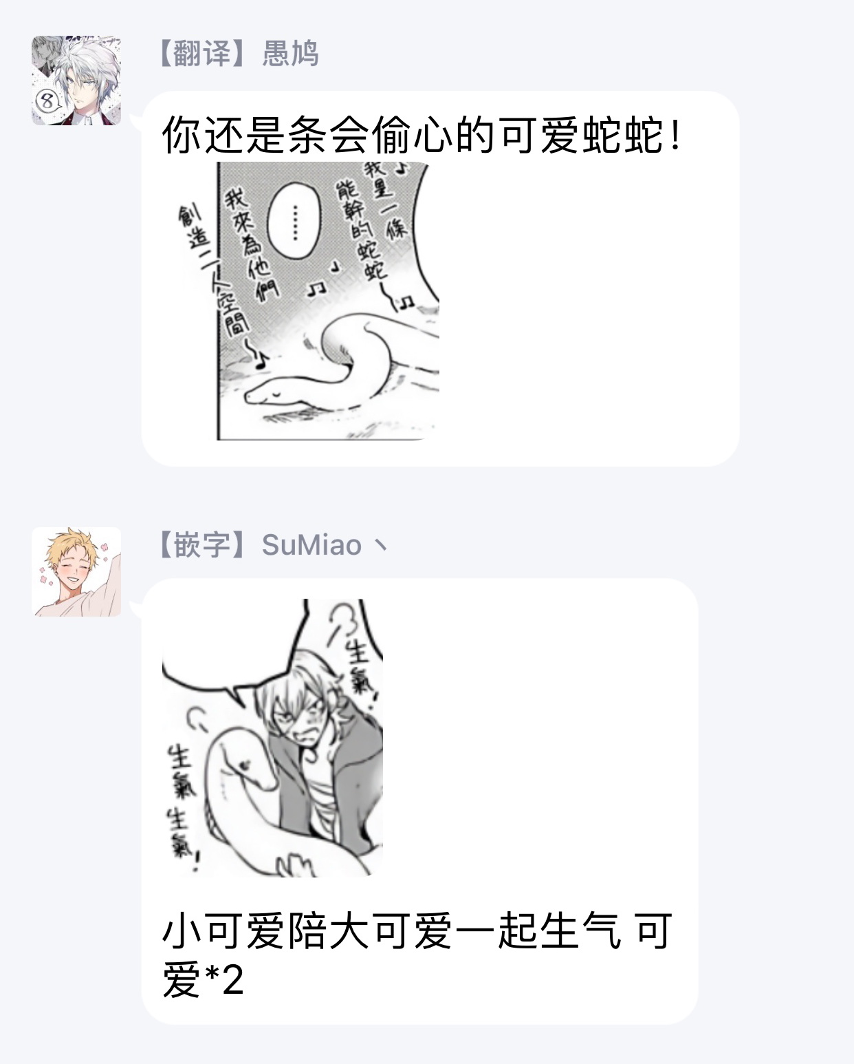 [五月女えむ] サハラの隻眼狼 [中国翻訳] [DL版]