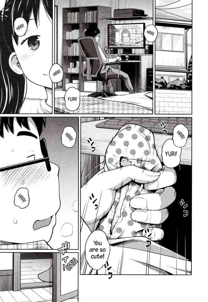 [椿十四郎] どきどきフリータイム (曖妹だいありぃ) [英訳] [無修正]