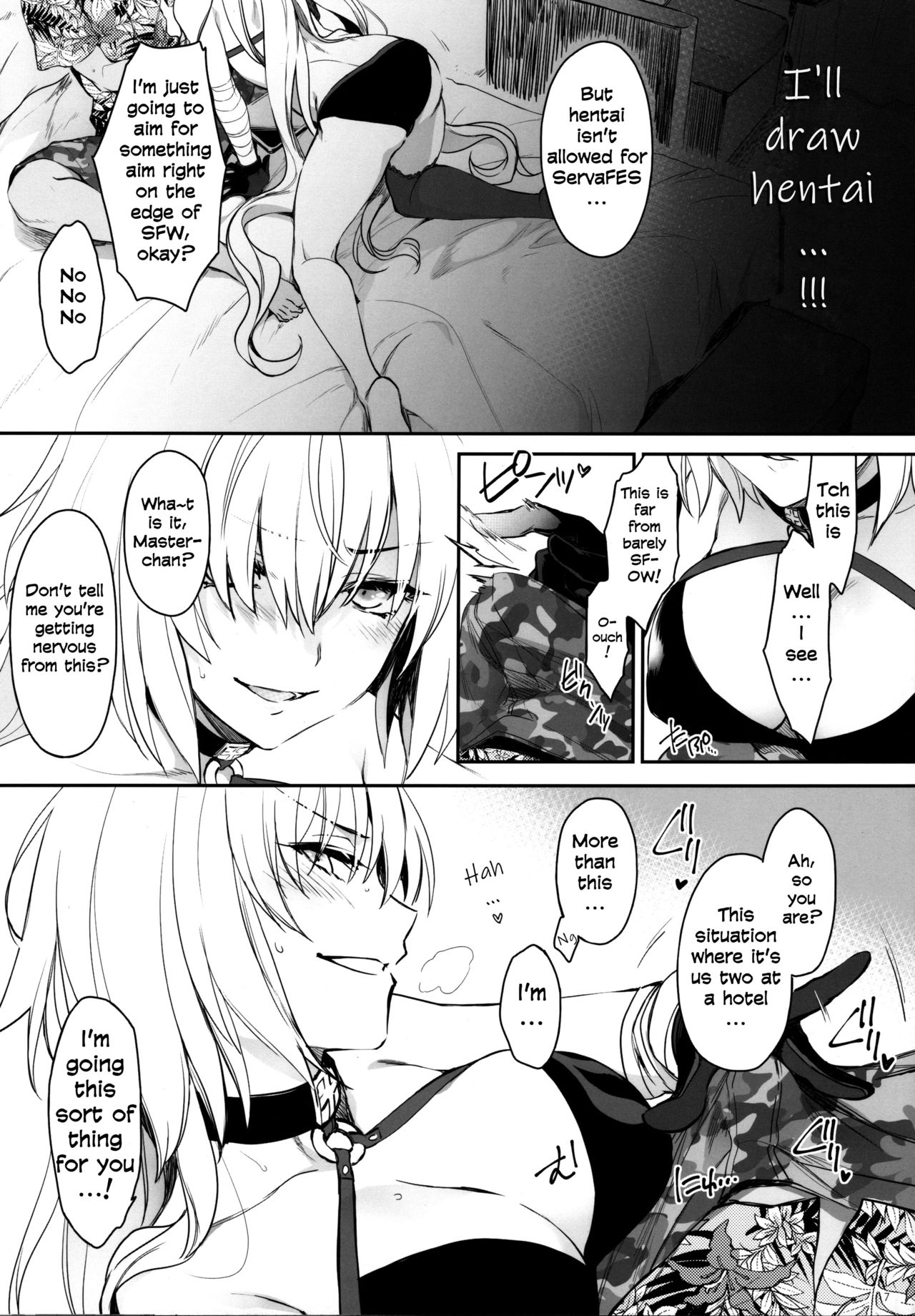 [あるへゐと (むうつき)] 作者取材中につき… (Fate/Grand Order) [英訳]