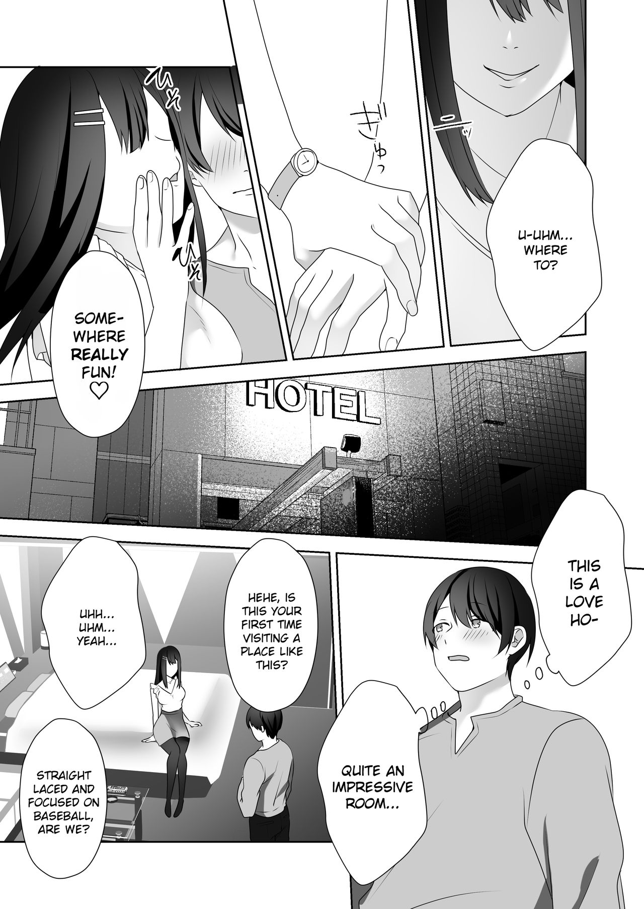 [独特のM (ひみの)] 美人女子アナの色仕掛け～ある大物ルーキーの破滅～ [英訳]