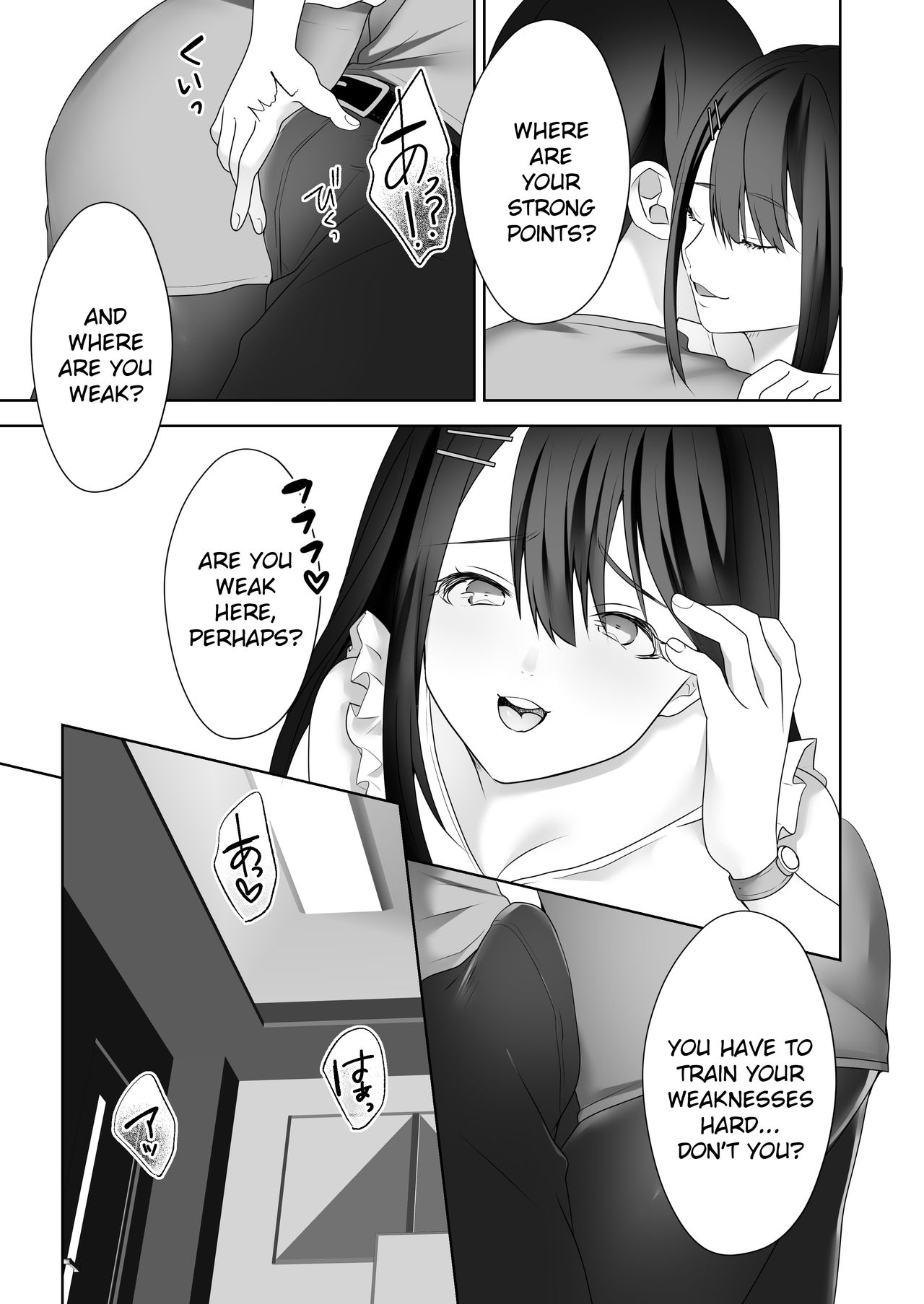 [独特のM (ひみの)] 美人女子アナの色仕掛け～ある大物ルーキーの破滅～ [英訳]