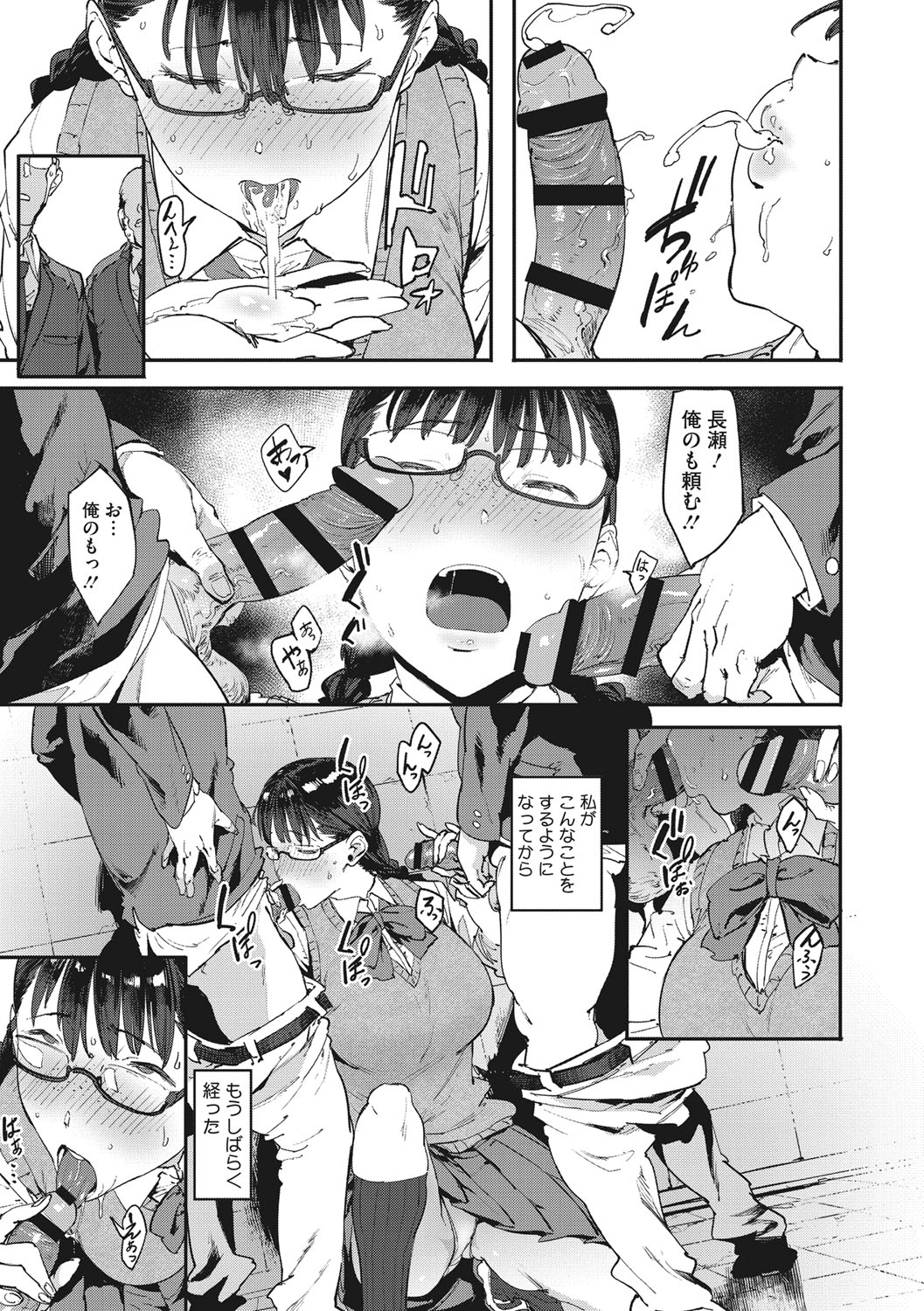 [ピジャ] ねぇ、…しよ♥ [DL版]