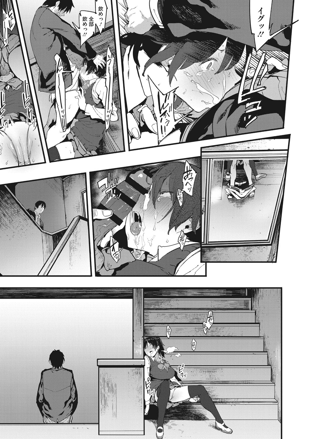 [ピジャ] ねぇ、…しよ♥ [DL版]