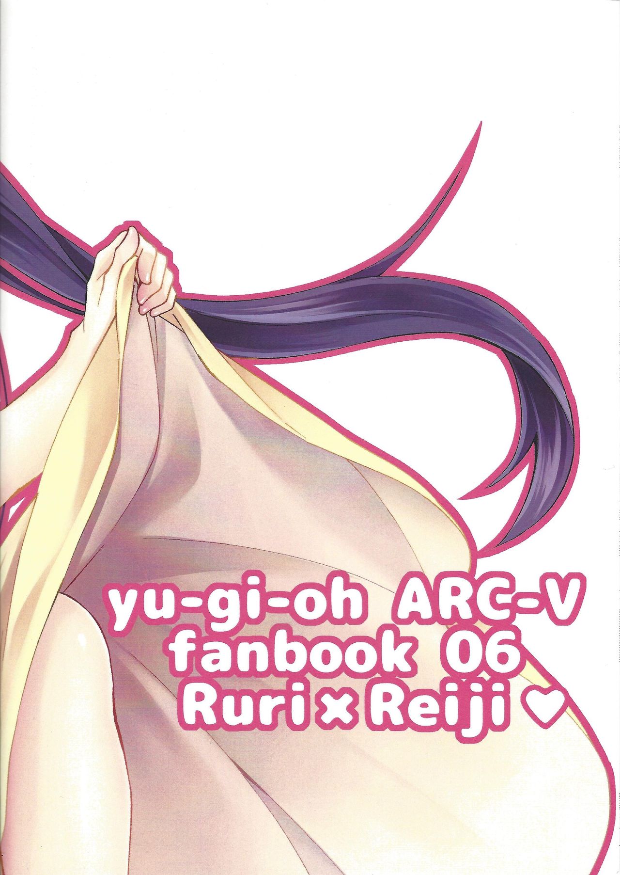 (千年☆バトル フェイズ18) [タケリダケ (松)] 最高の肉便器を貴女に。 (遊☆戯☆王ARC-V)