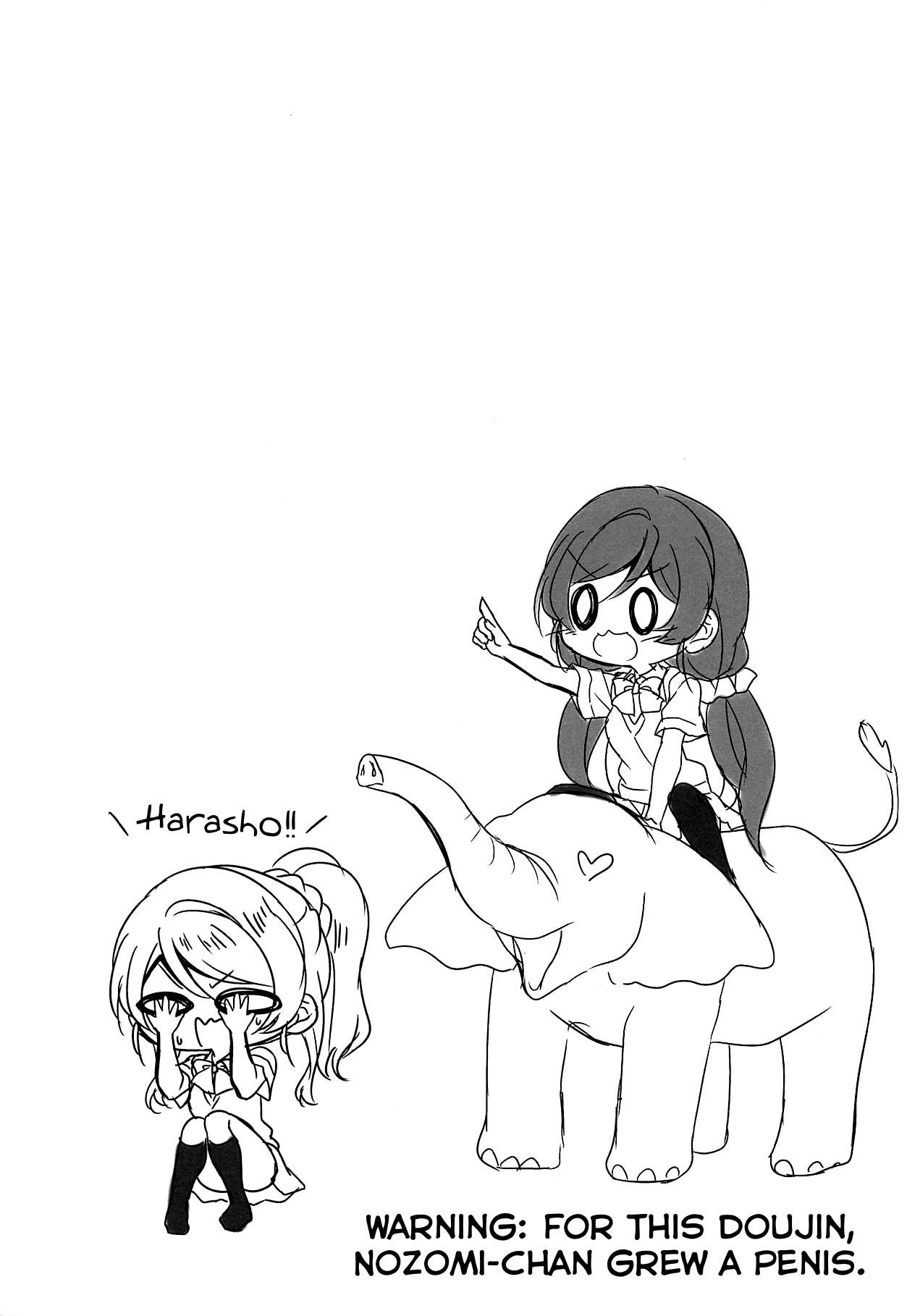 (C94) [玄米茶 (モグ)] 6:30 AM (ラブライブ!) [英訳]