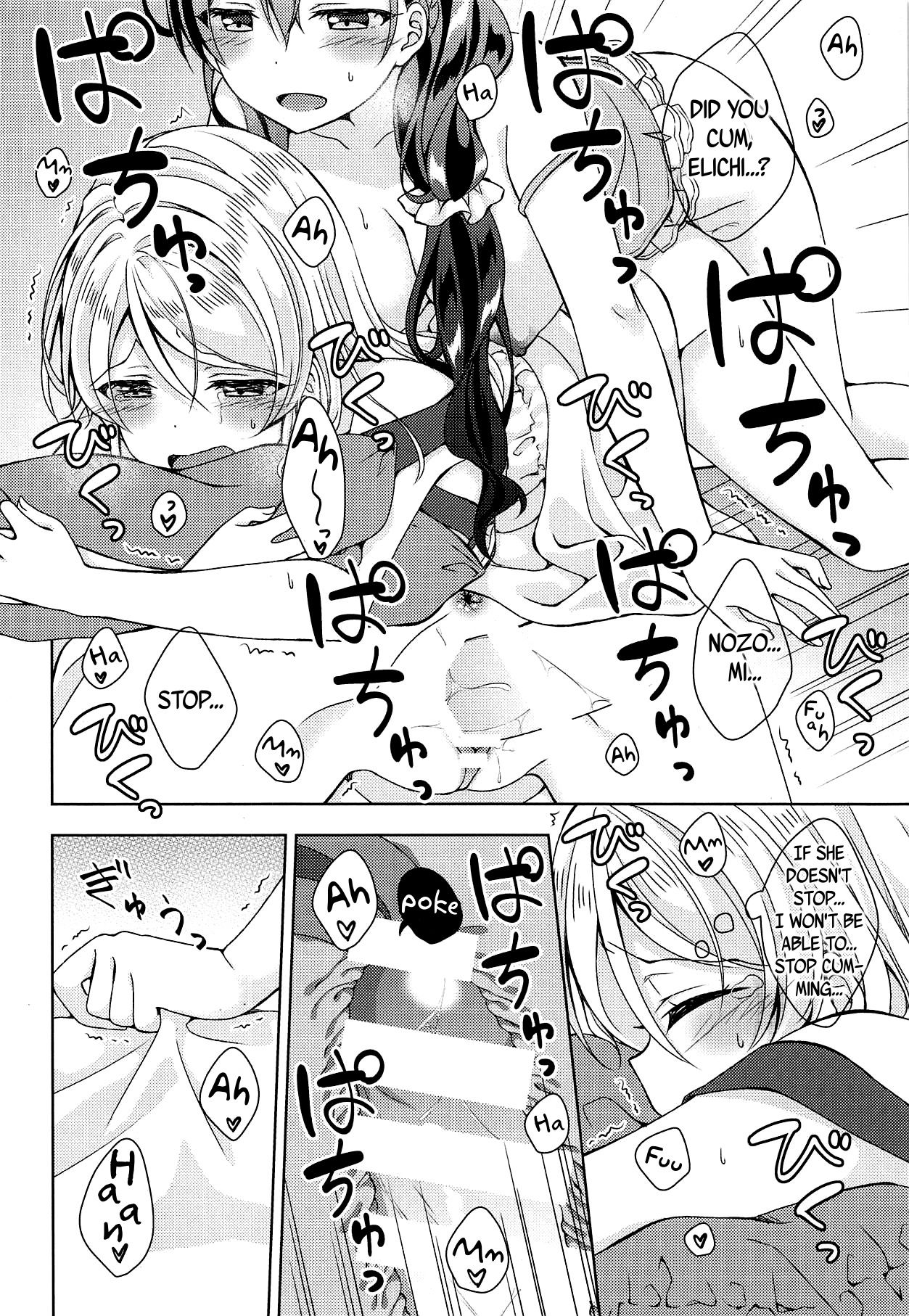 (C94) [玄米茶 (モグ)] 6:30 AM (ラブライブ!) [英訳]