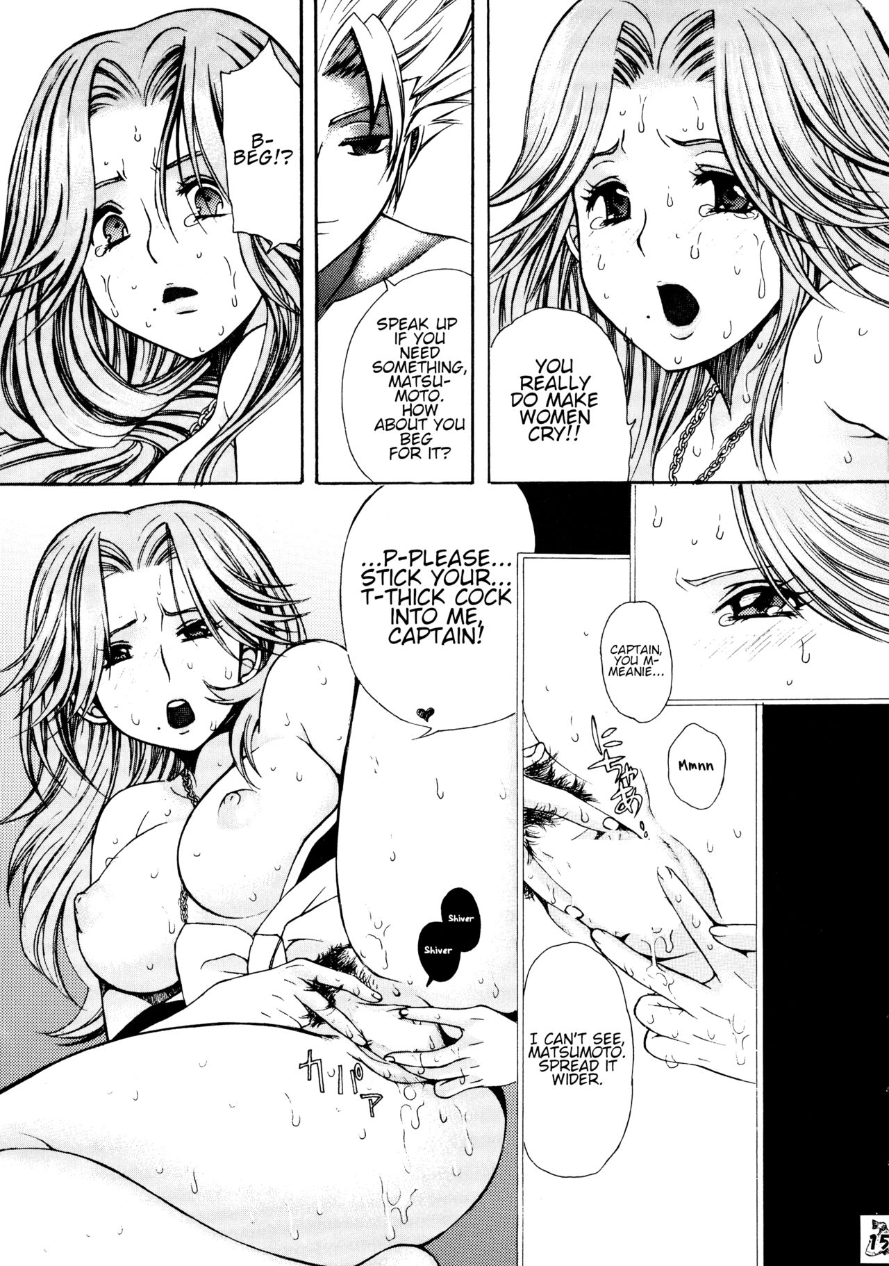 (C73) [釣りキチ同盟 (貴騎琉)] BLEBORN! ブリボーン (ブリーチ、家庭教師ヒットマンREBORN!) [英訳]