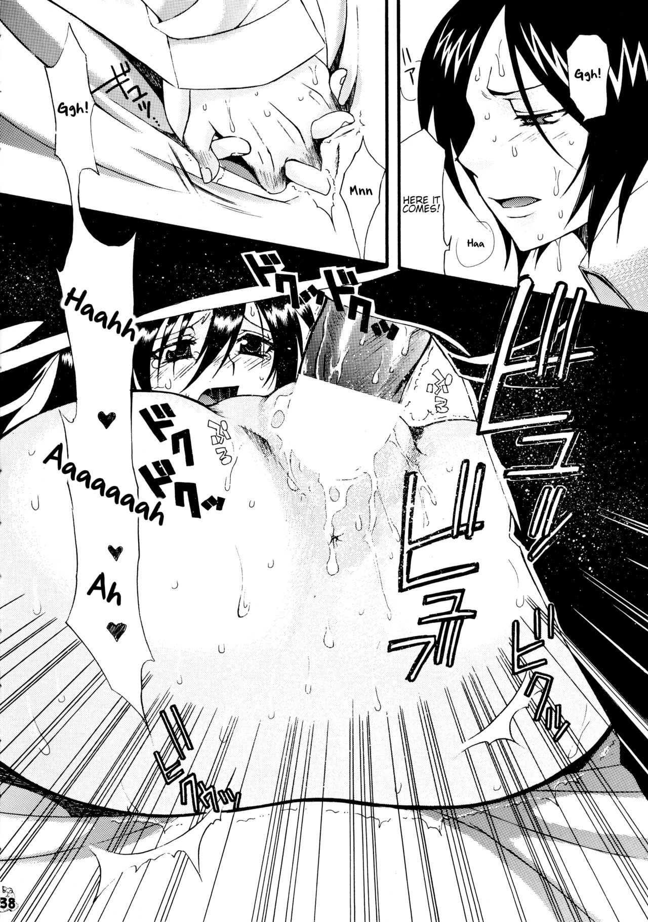 (C73) [釣りキチ同盟 (貴騎琉)] BLEBORN! ブリボーン (ブリーチ、家庭教師ヒットマンREBORN!) [英訳]