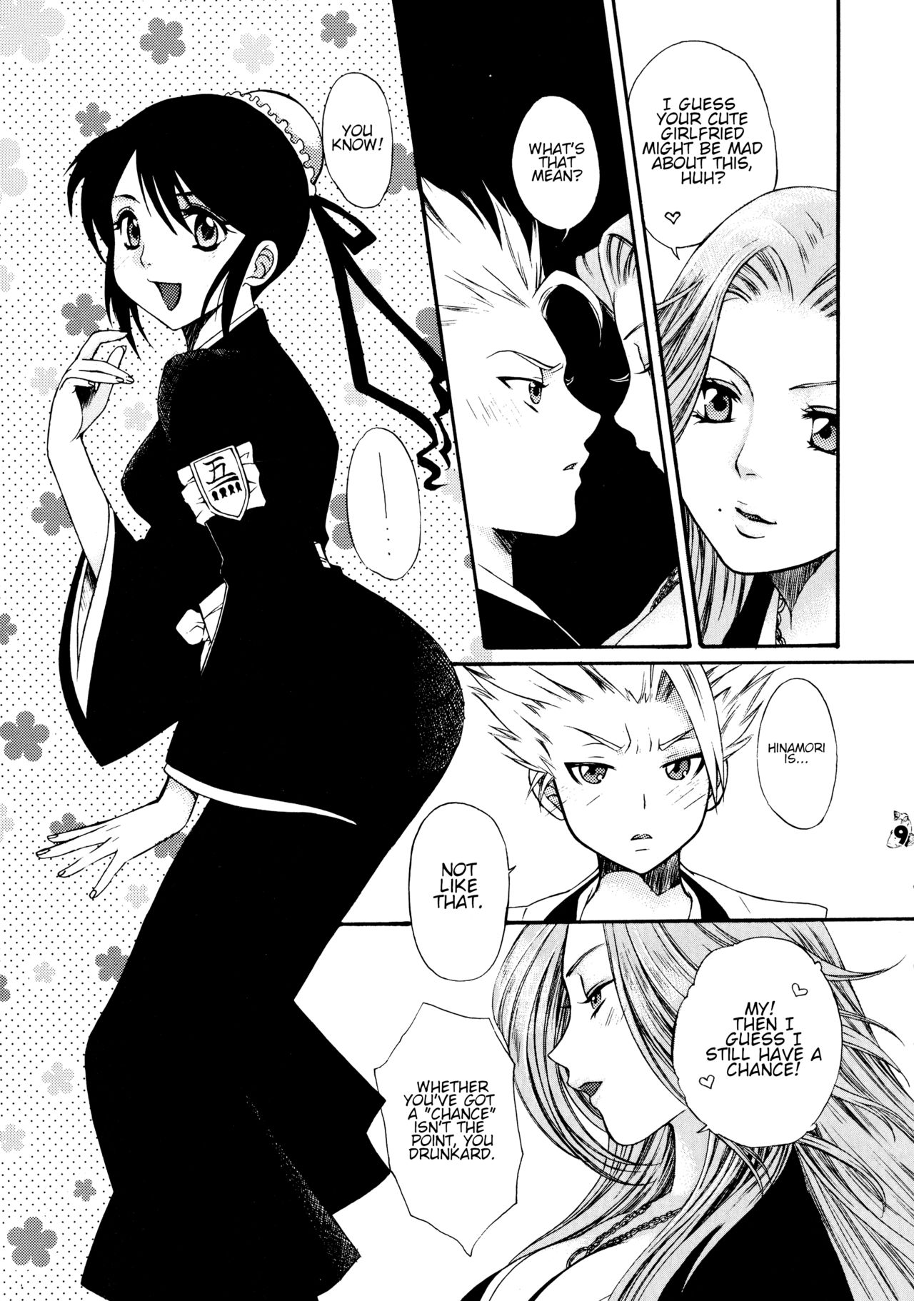 (C73) [釣りキチ同盟 (貴騎琉)] BLEBORN! ブリボーン (ブリーチ、家庭教師ヒットマンREBORN!) [英訳]