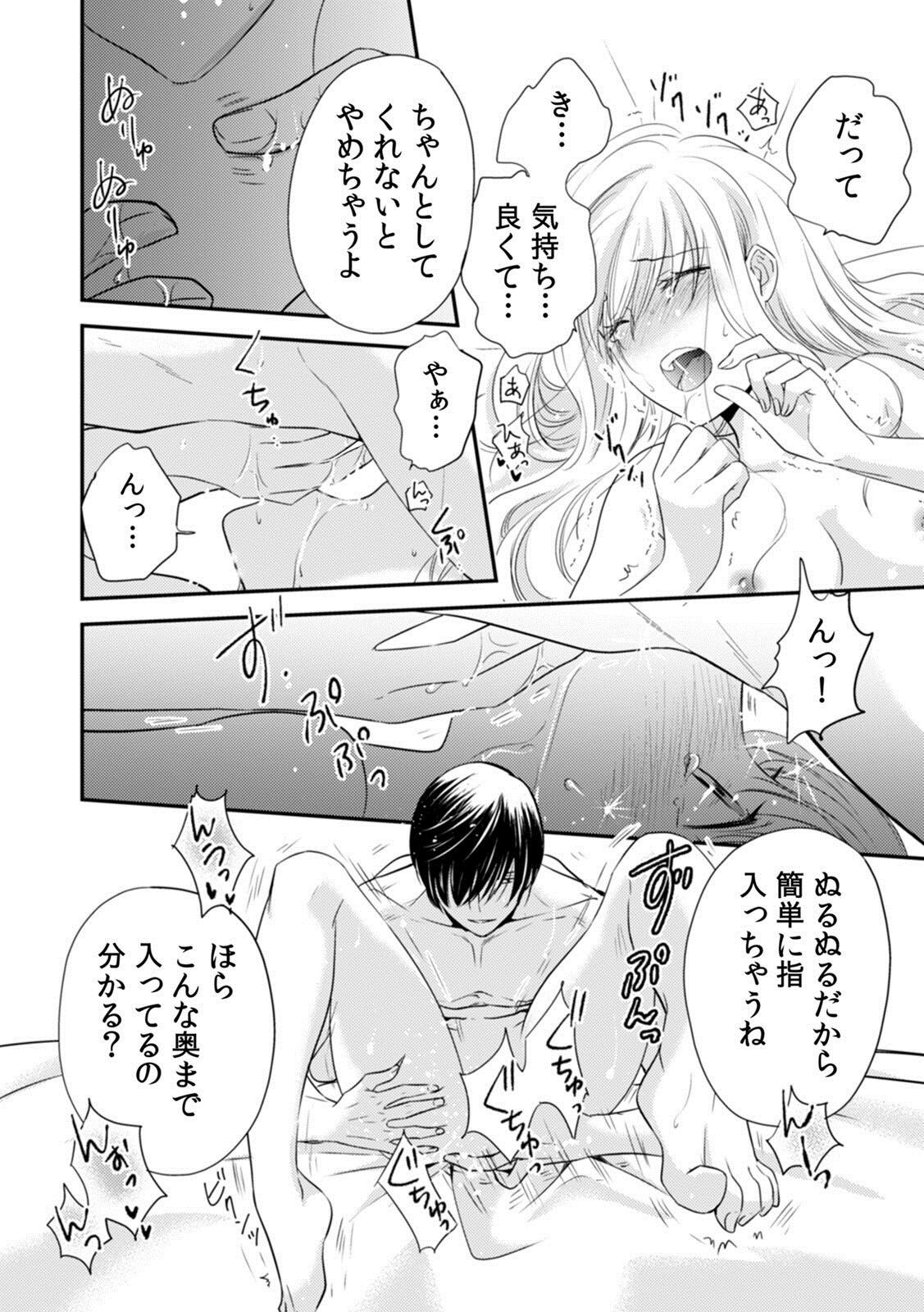 [大塚あきら] 診察するのはお兄ちゃん！？～10年ぶりにハダカ見られちゃった…。～ 第1-7話