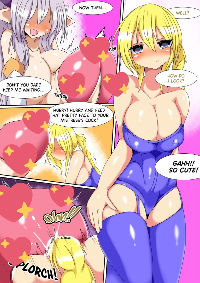 [タク] SVA: 素敵な二人 [英語]