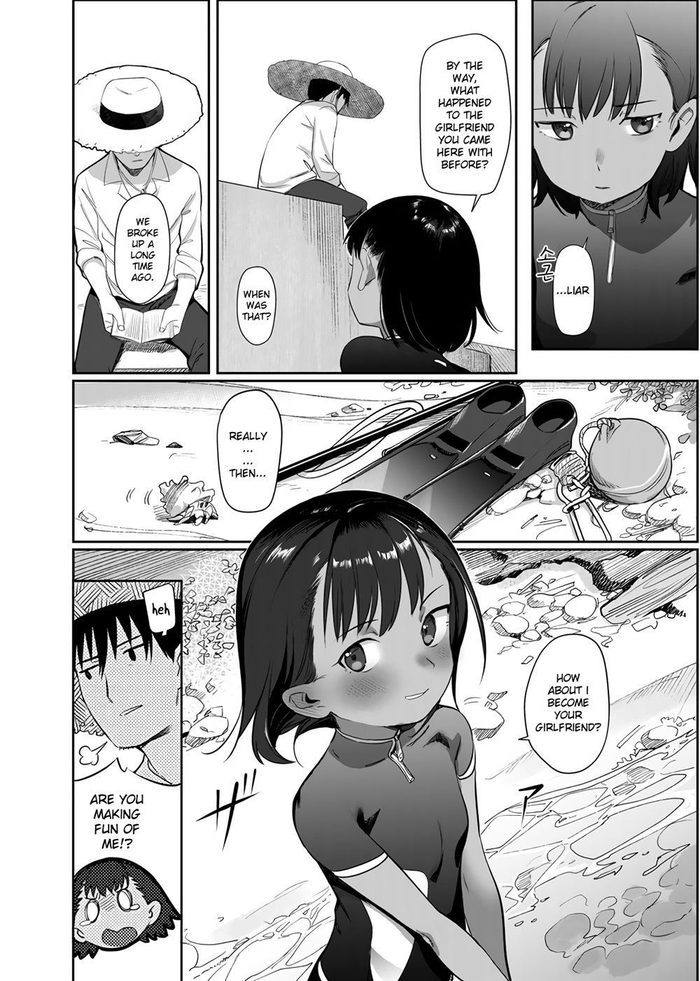 [シャモナベ] 潮風に吹かれたので (COMIC快楽天 2020年6月号) [英訳] [無修正]