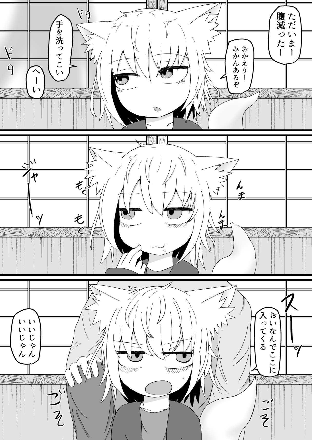 [LBL] ロリババお義母さんは押しに弱い2