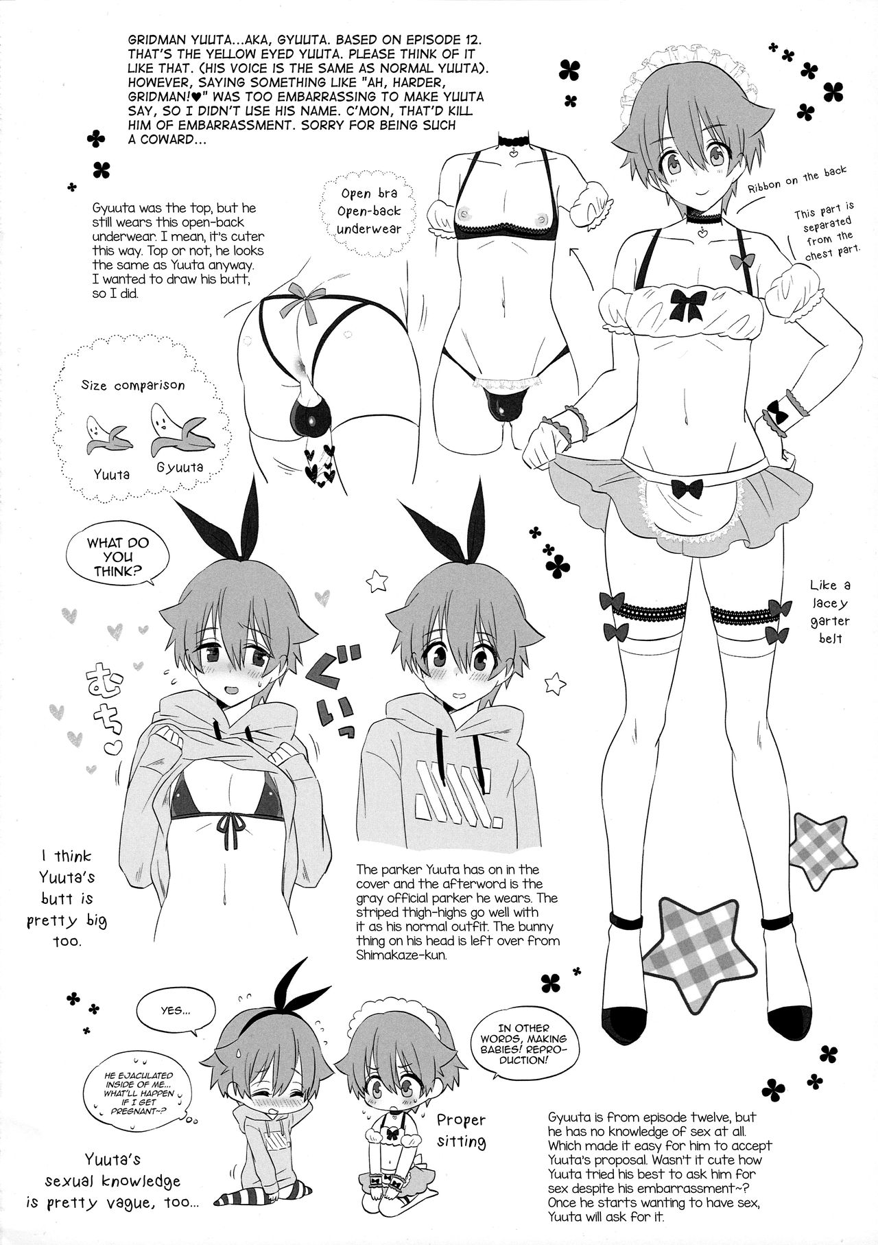 (ふたけっと15) [Bassroom (ながのりら)] ストップ!!ひびきくん! (SSSS.GRIDMAN) [英訳]