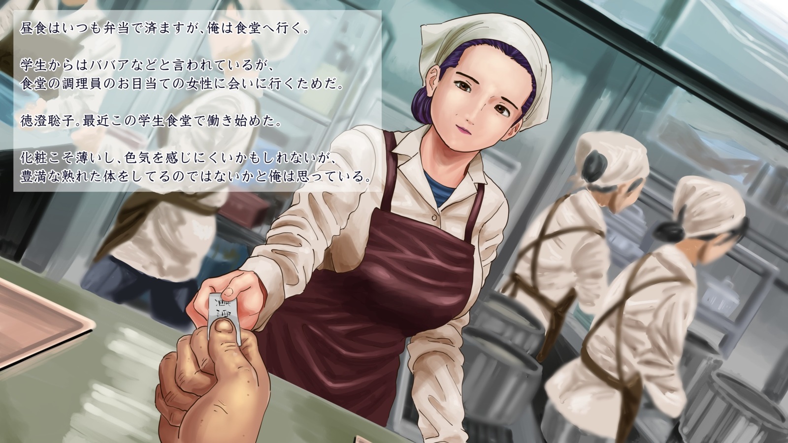 食堂のおばちゃんエロ杉
