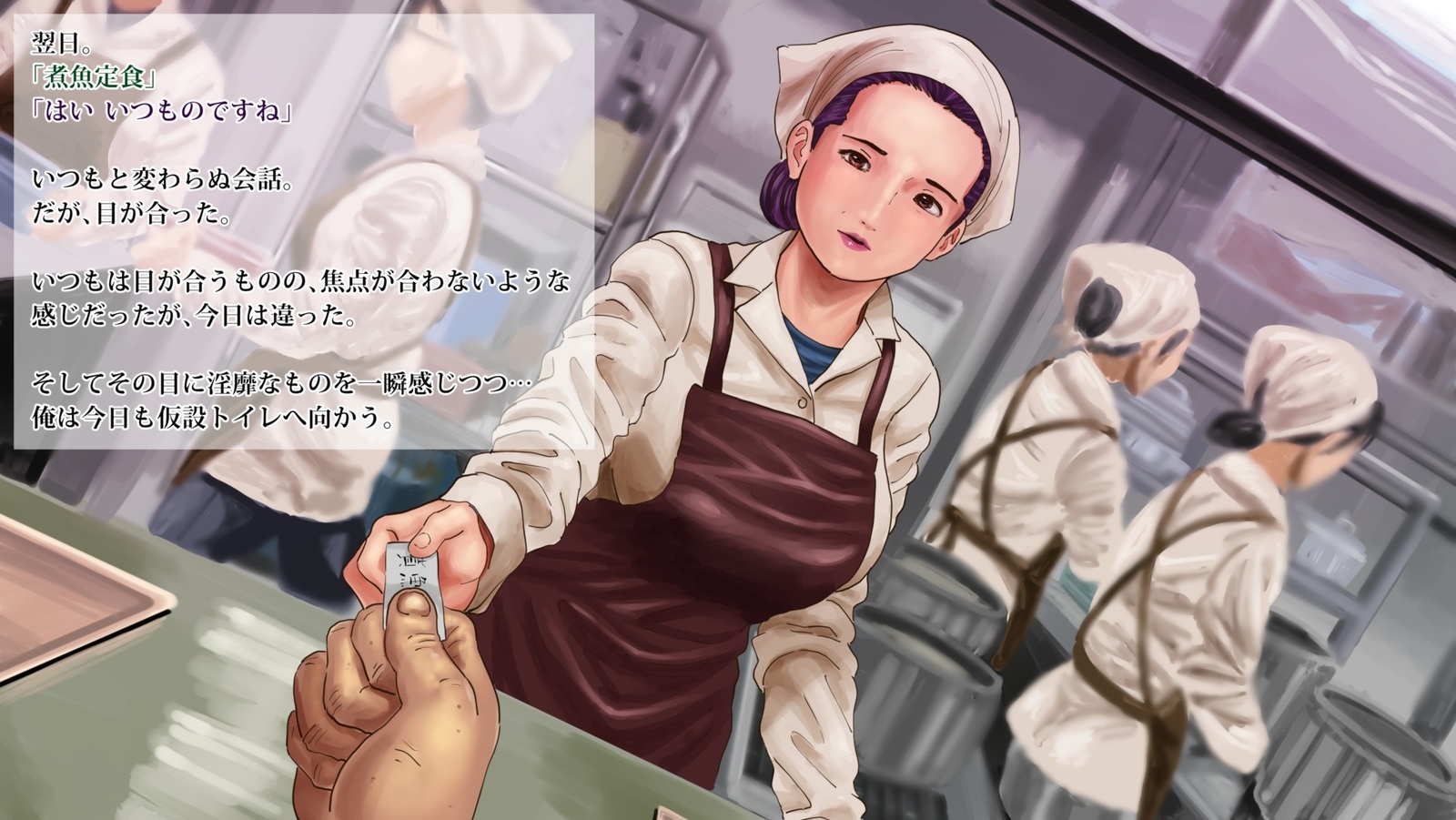 食堂のおばちゃんエロ杉