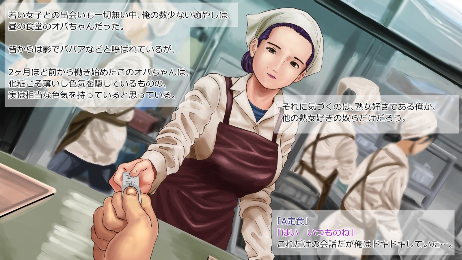食堂のおばちゃんエロ杉