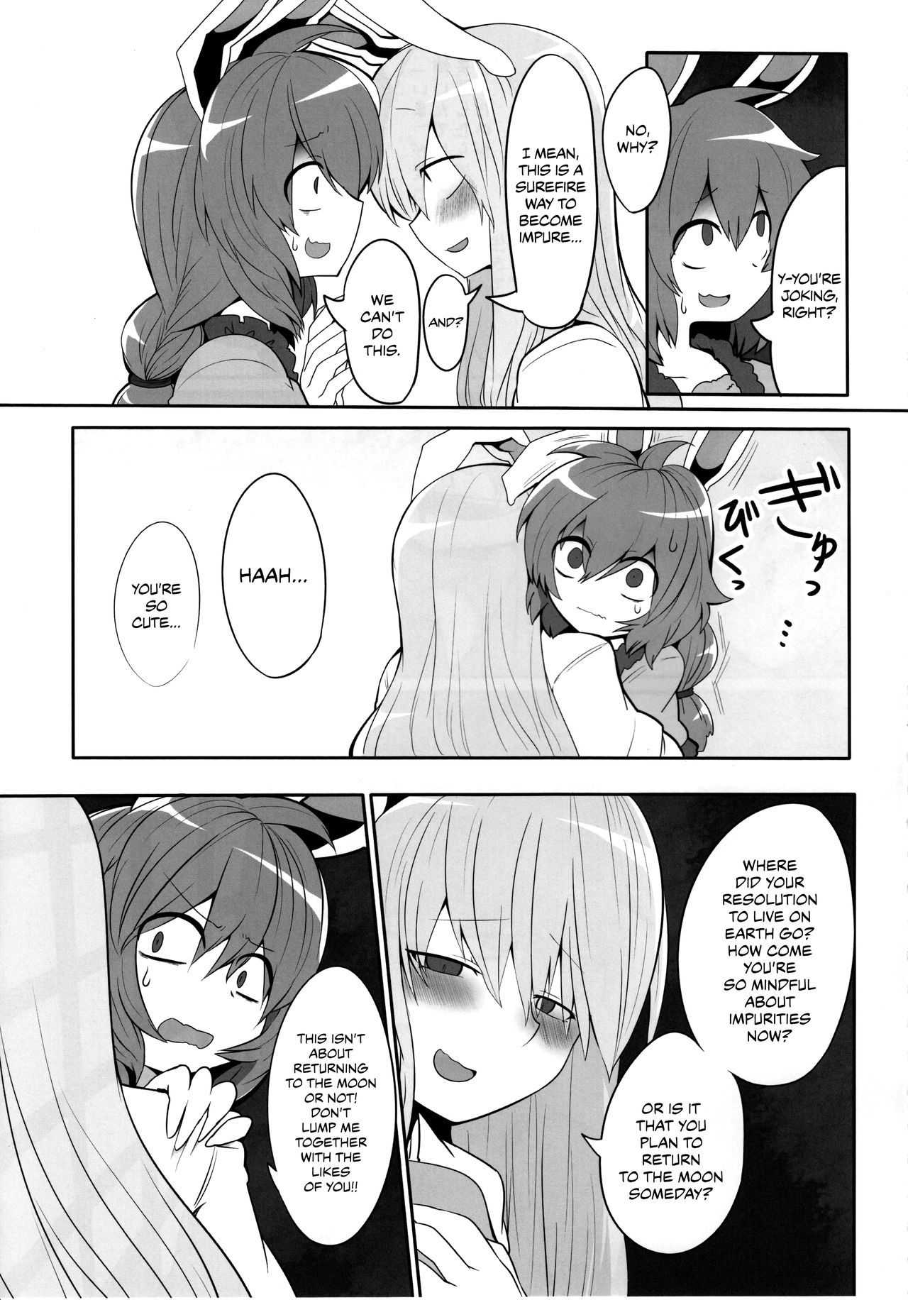 (C92) [RTD (みずが)] らびっとしゅーてぃんぐ (東方Project) [英訳]