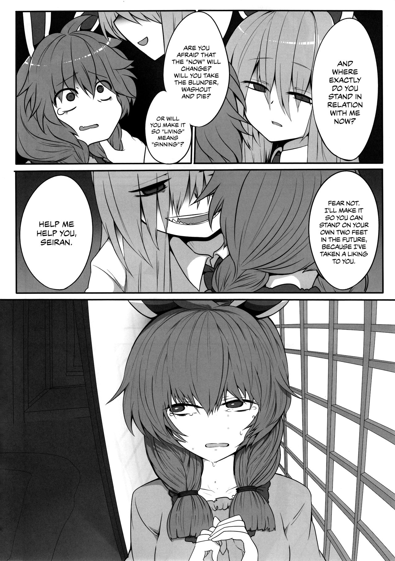 (C92) [RTD (みずが)] らびっとしゅーてぃんぐ (東方Project) [英訳]