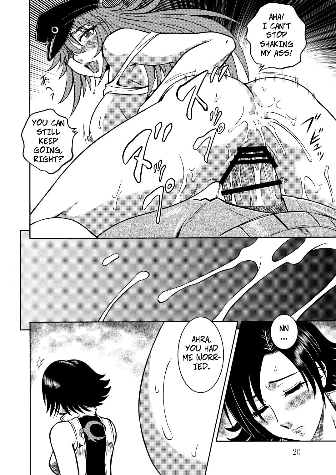 [サークル太平天国 (改多丸)] Poison cross (ストリートファイター) [英訳] [DL版]