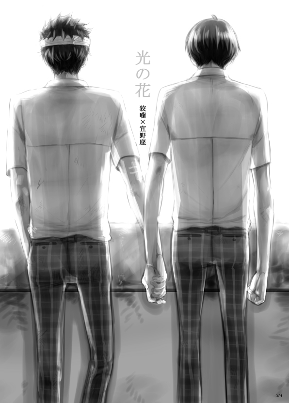 [7メンzippo (かみしまあきら)] 7men_Re_PP1 REMAKE (PSYCHO-PASS サイコパス) [DL版] [ページ欠落]