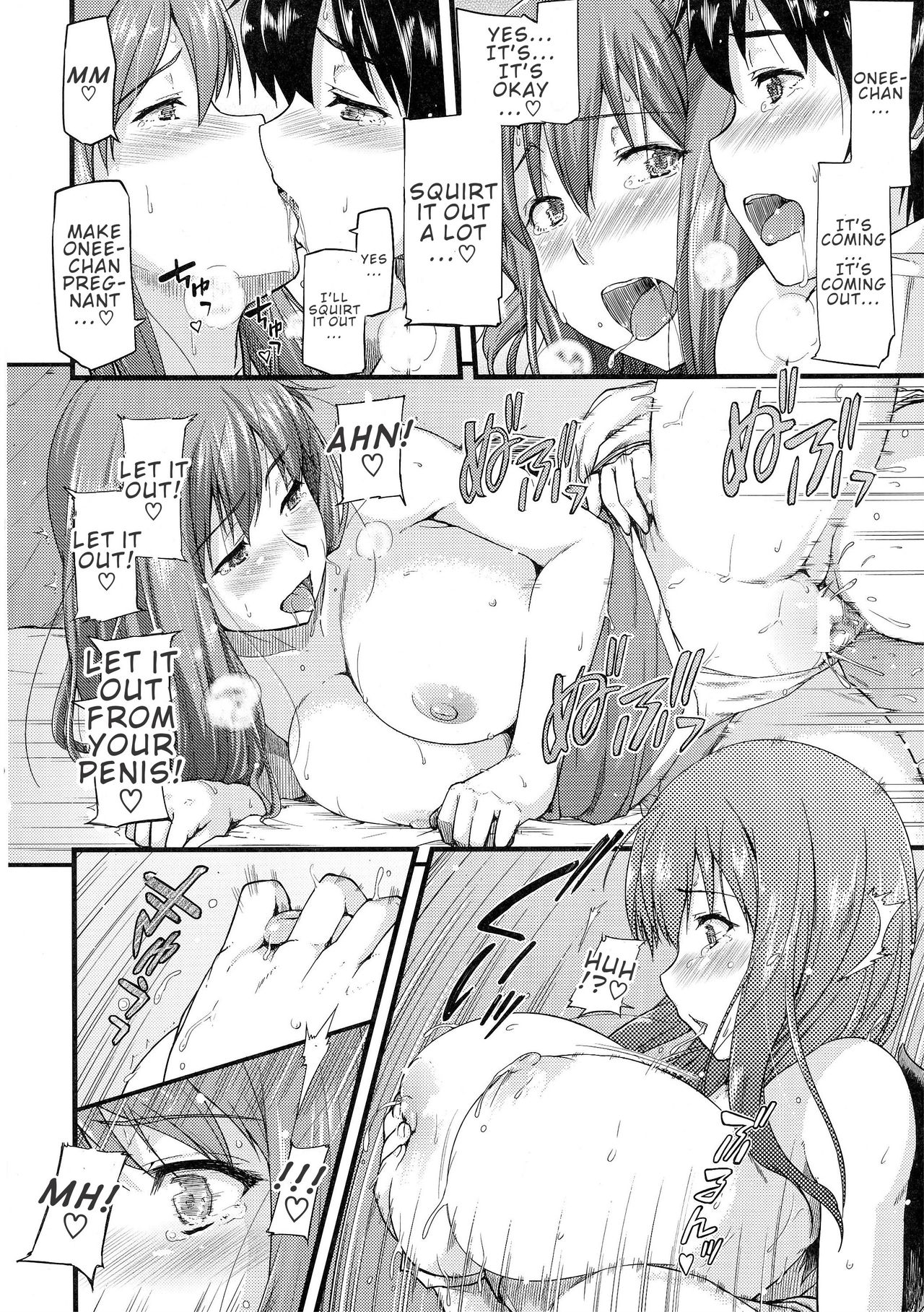 (COMIC1☆7) [from SCRATCH (じょにー)] ちびゆう-勇者は魔王に××されちゃいました。- (まおゆう魔王勇者) [英訳]