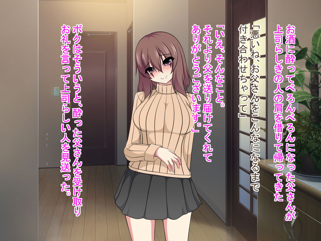 [もちもち堂] TS～ボクがホントウの気持ちに気付くまでの話～