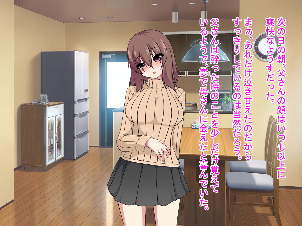 [もちもち堂] TS～ボクがホントウの気持ちに気付くまでの話～