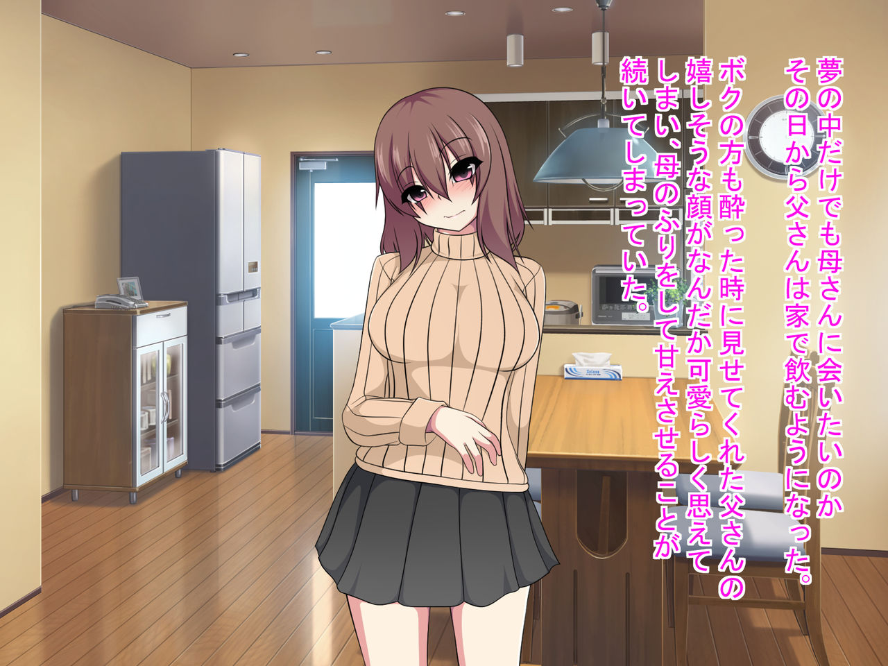 [もちもち堂] TS～ボクがホントウの気持ちに気付くまでの話～