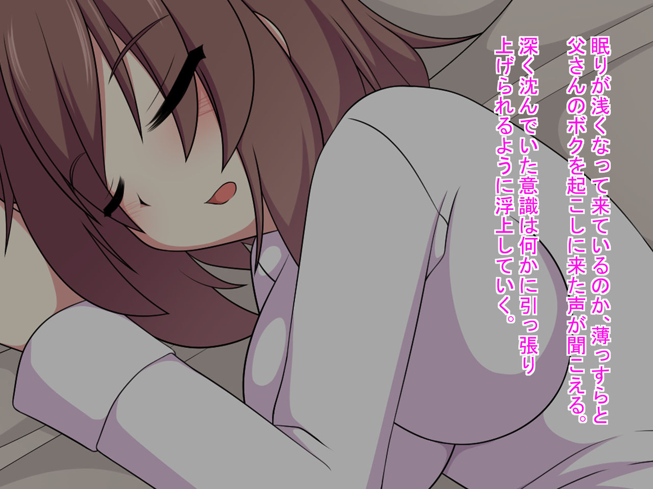 [もちもち堂] TS～ボクがホントウの気持ちに気付くまでの話～