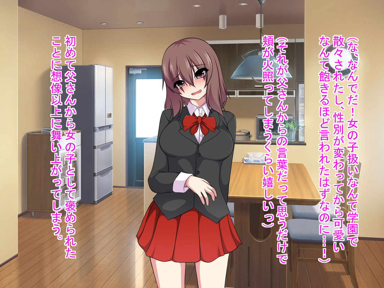 [もちもち堂] TS～ボクがホントウの気持ちに気付くまでの話～