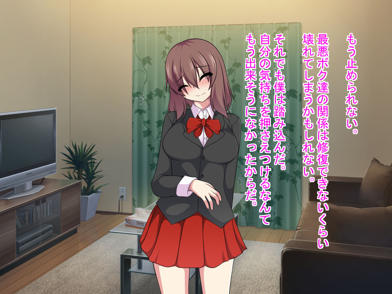 [もちもち堂] TS～ボクがホントウの気持ちに気付くまでの話～