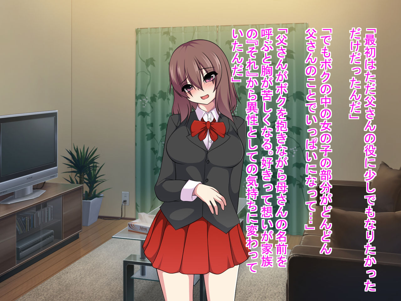 [もちもち堂] TS～ボクがホントウの気持ちに気付くまでの話～