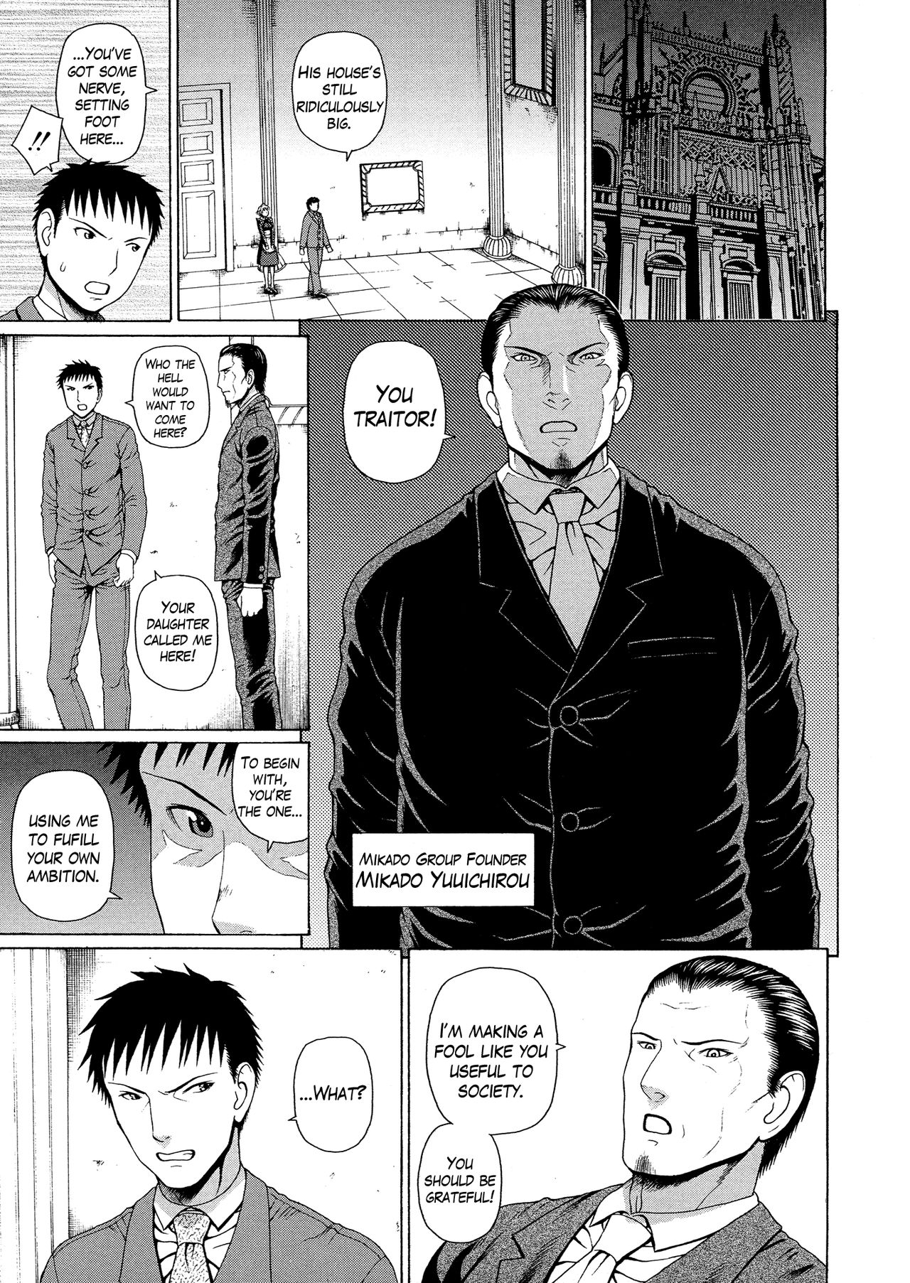 [蛇光院三郎] 2年F組全員性交 [英訳]