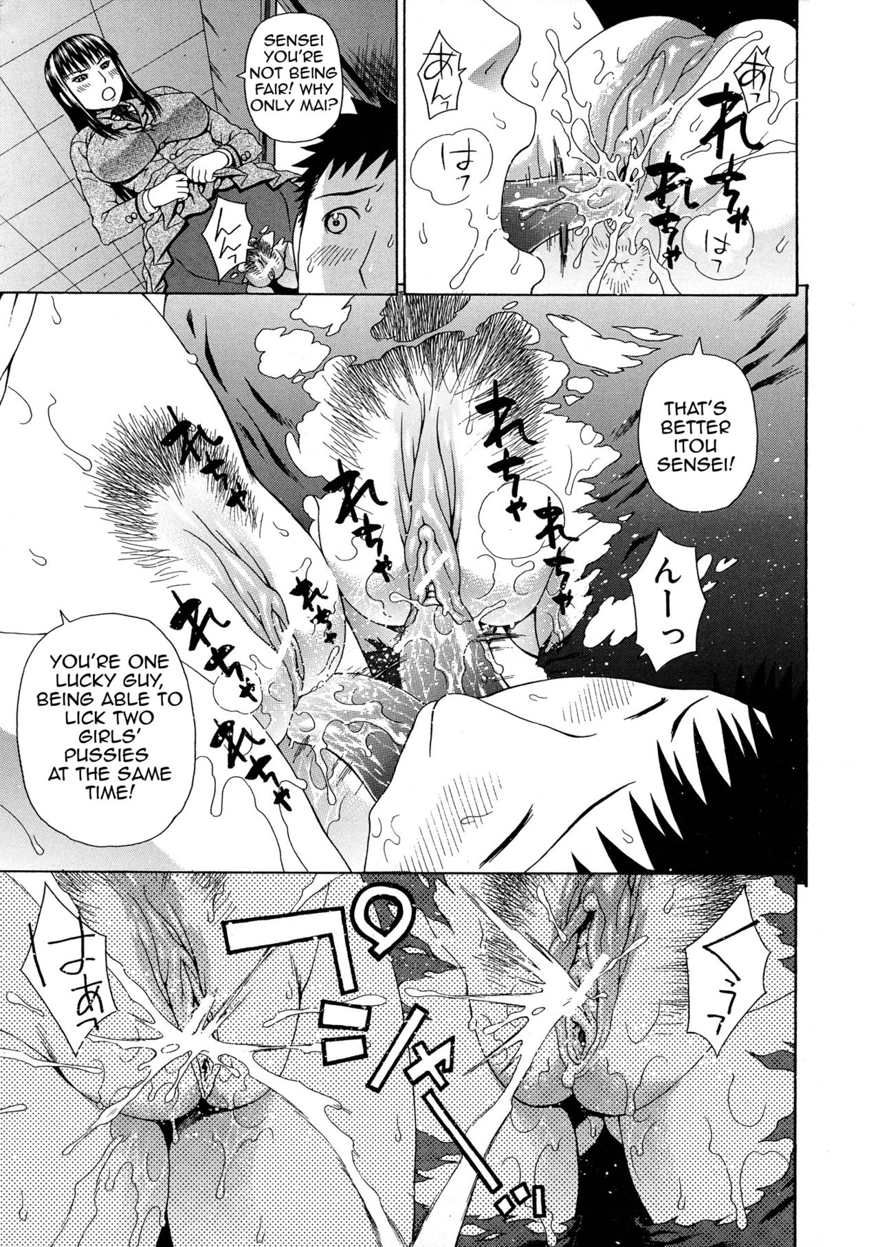 [蛇光院三郎] 2年F組全員性交 [英訳]