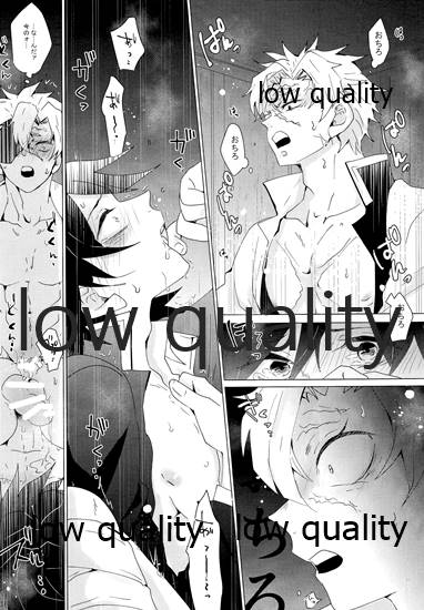 (流麗なる水物語 大阪) [101TERA (mg)] なあなぁ (鬼滅の刃)