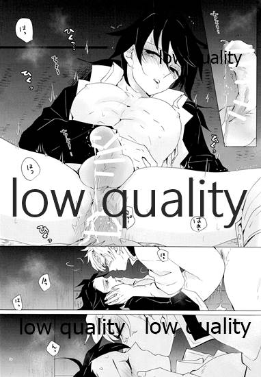 (流麗なる水物語 大阪) [101TERA (mg)] なあなぁ (鬼滅の刃)