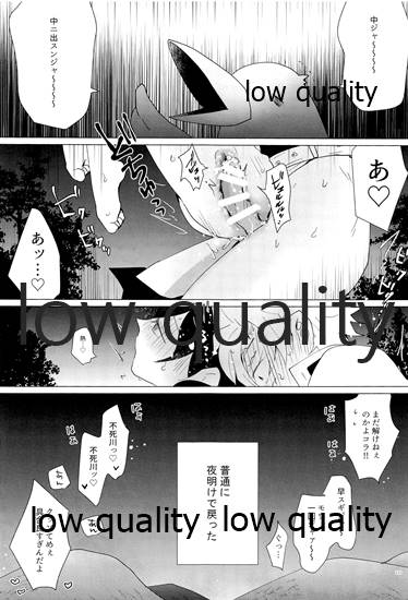 [101TERA (mg)] 女水柱ノ官能噺 (鬼滅の刃)