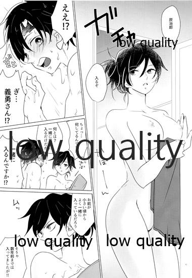 [101TERA (mg)] 女水柱ノ官能噺 (鬼滅の刃)