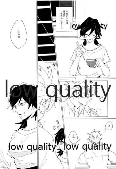 [101TERA (mg)] 女水柱ノ官能噺 (鬼滅の刃)