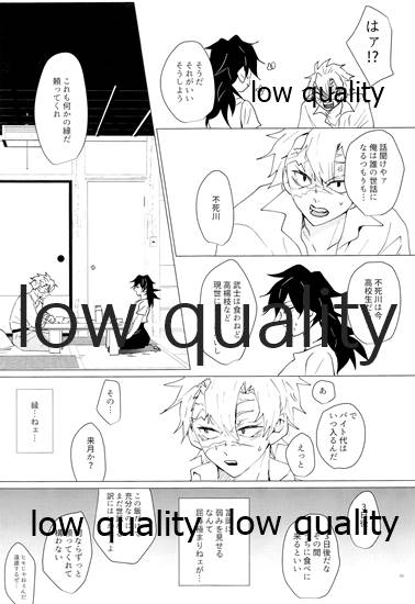 [101TERA (mg)] 女水柱ノ官能噺 (鬼滅の刃)