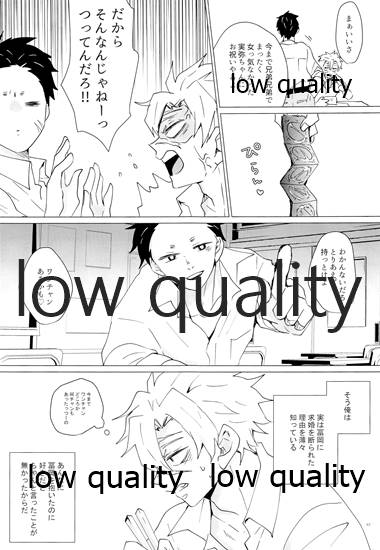 [101TERA (mg)] 女水柱ノ官能噺 (鬼滅の刃)