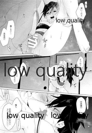 [101TERA (mg)] 女水柱ノ官能噺 (鬼滅の刃)