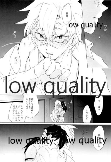 [101TERA (mg)] 女水柱ノ官能噺 (鬼滅の刃)