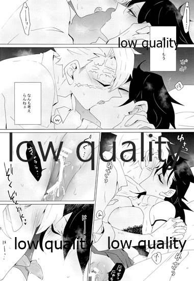 [101TERA (mg)] 女水柱ノ官能噺 (鬼滅の刃)