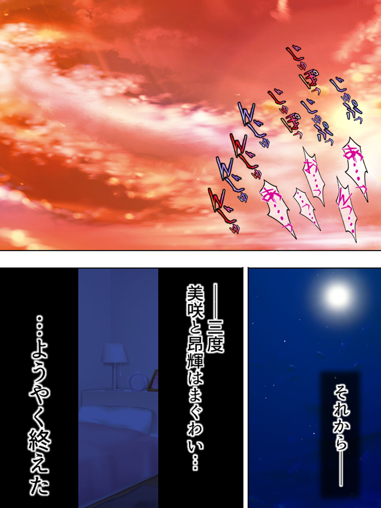 [悶々堂] 寝取らせ彼女。俺のために他の男に抱かれてきてくれ <総集編>