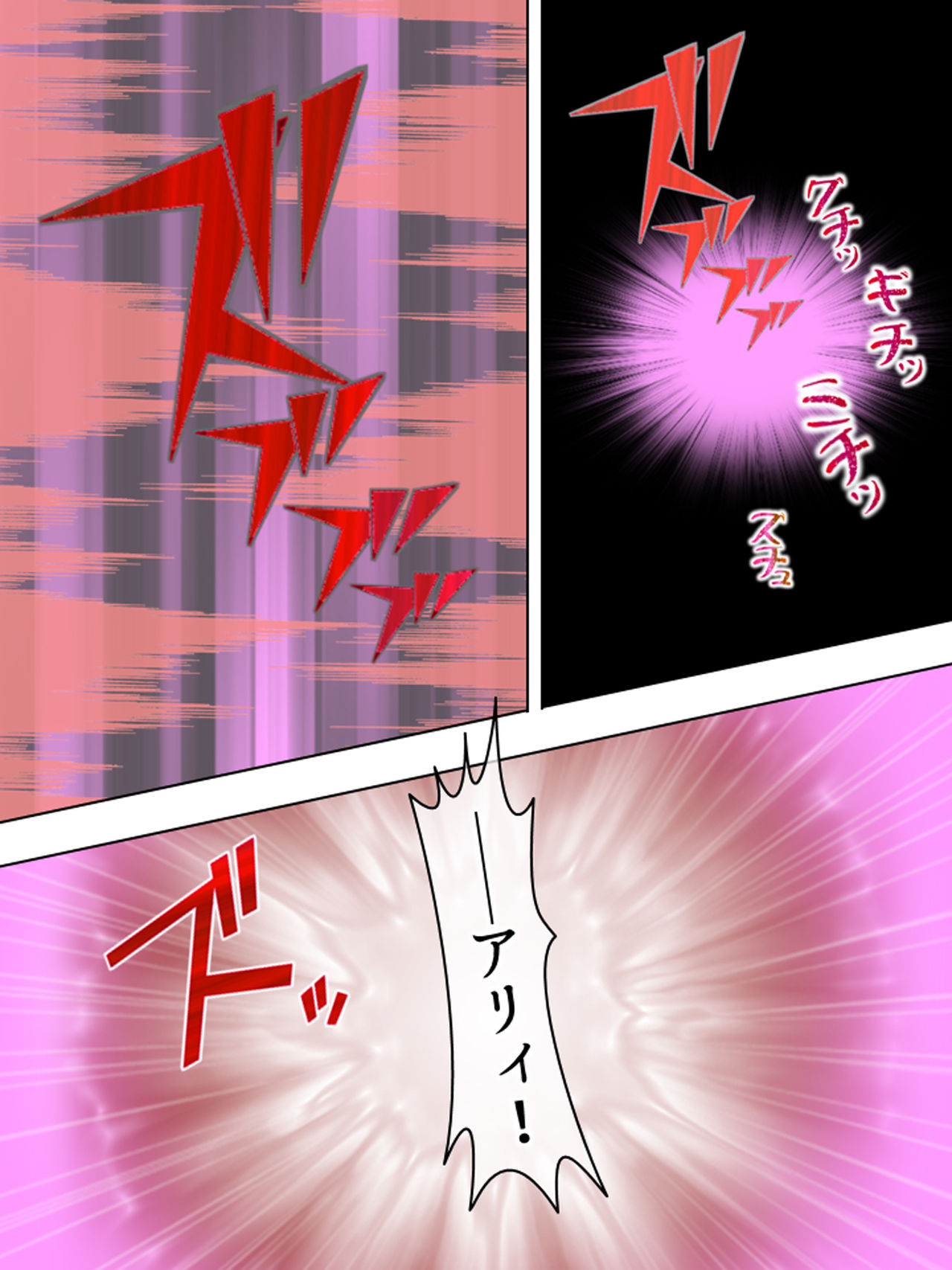 [悶々堂] 寝取らせ彼女。俺のために他の男に抱かれてきてくれ <総集編>