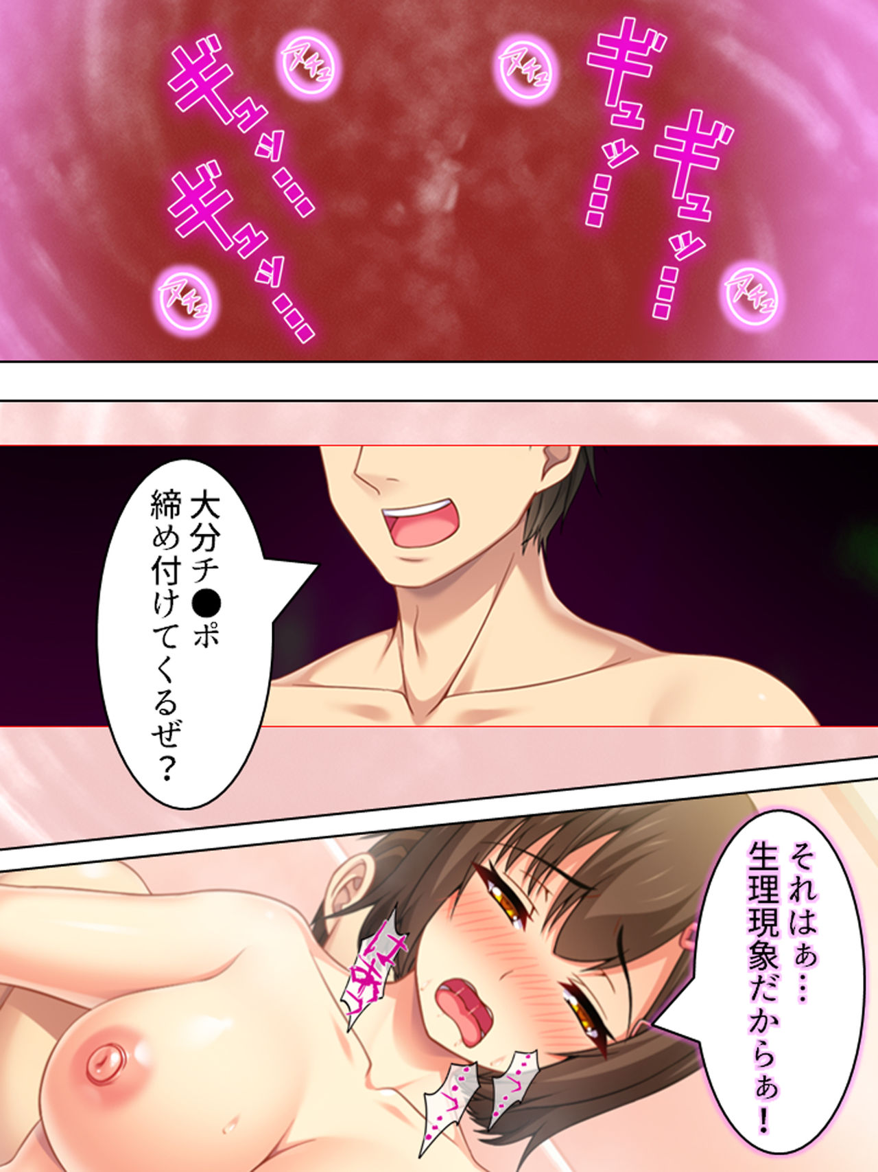 [悶々堂] 寝取らせ彼女。俺のために他の男に抱かれてきてくれ <総集編>