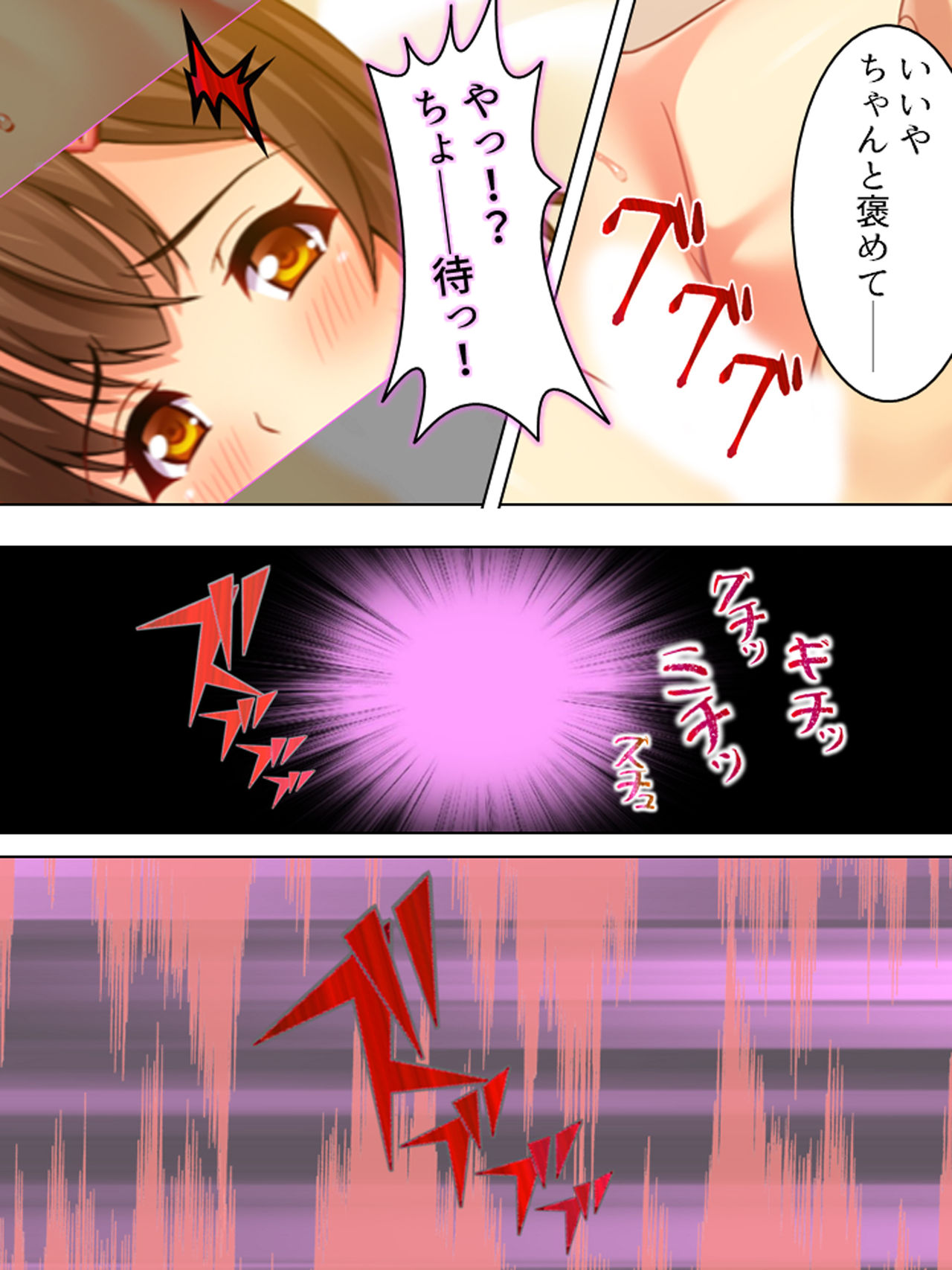 [悶々堂] 寝取らせ彼女。俺のために他の男に抱かれてきてくれ <総集編>